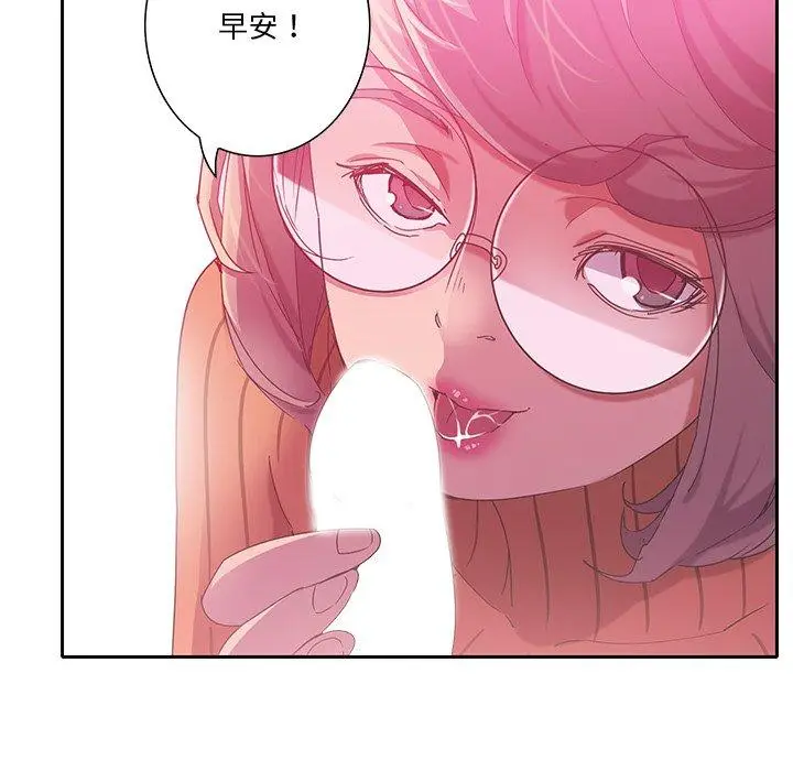 漫画《恶母传》第11话第8张图