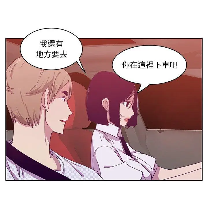 漫画《恶母传》第11话第81张图