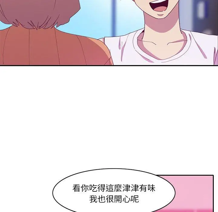 漫画《恶母传》第11话第88张图