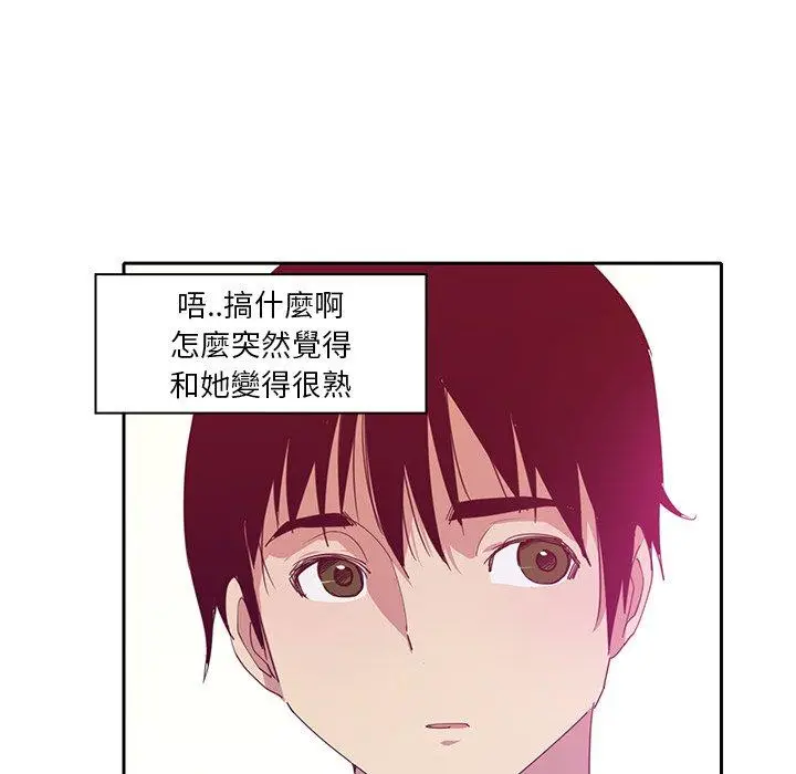 漫画《恶母传》第11话第90张图