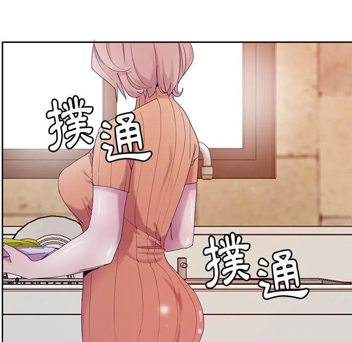 漫画《恶母传》第11话第98张图