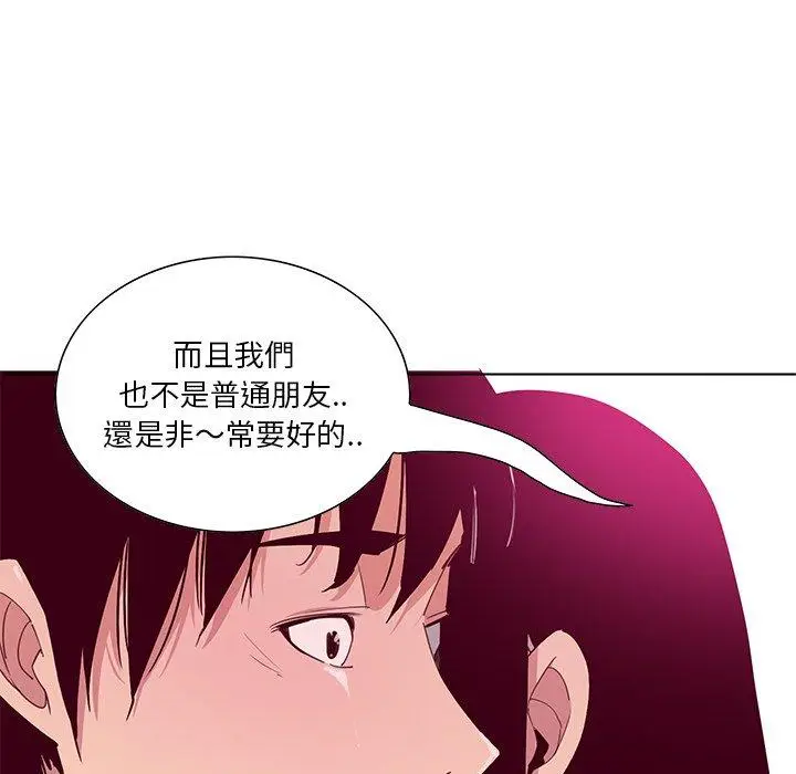 漫画《恶母传》第12话第103张图