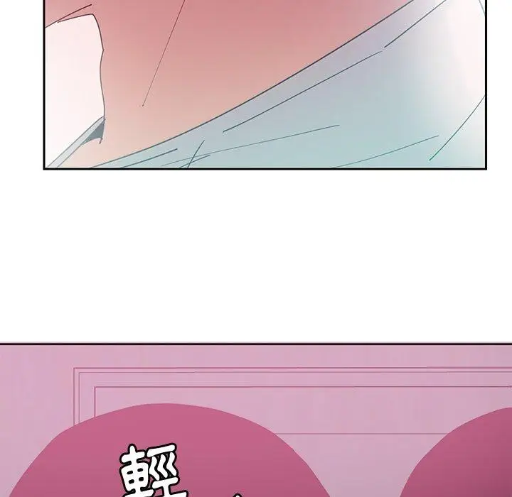 漫画《恶母传》第12话第106张图