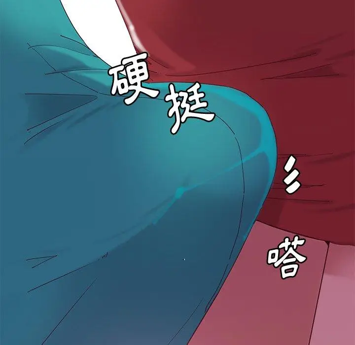 漫画《恶母传》第12话第112张图
