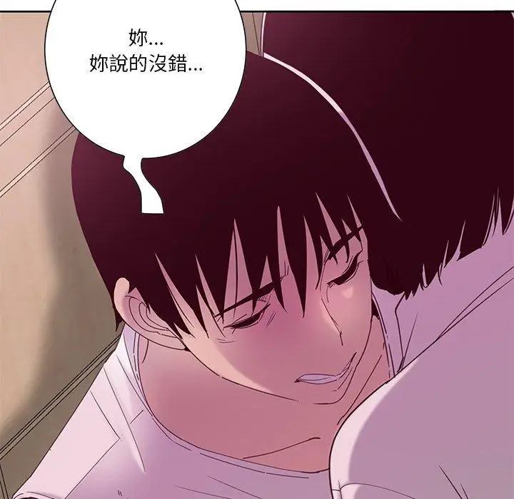 漫画《恶母传》第12话第114张图