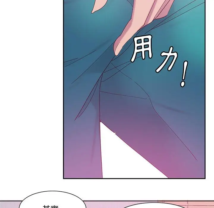漫画《恶母传》第12话第119张图