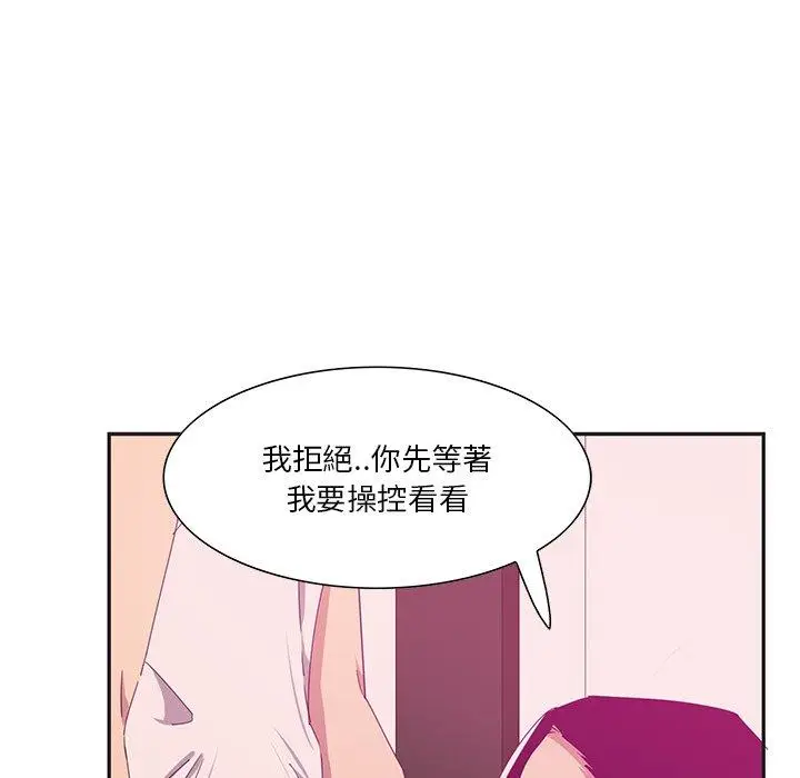 漫画《恶母传》第12话第22张图