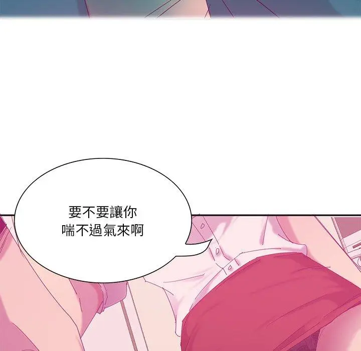 漫画《恶母传》第12话第26张图
