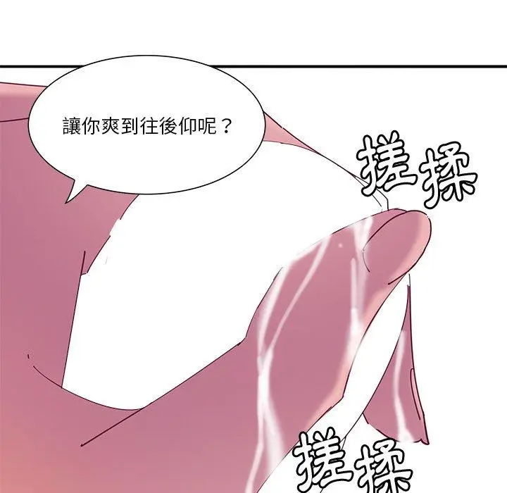 漫画《恶母传》第12话第31张图
