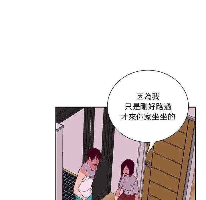 漫画《恶母传》第12话第43张图