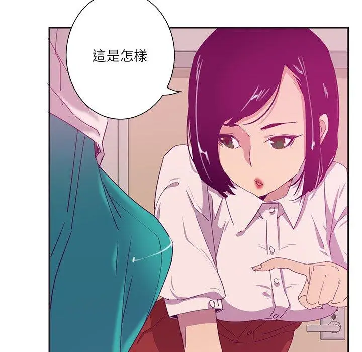 漫画《恶母传》第12话第5张图