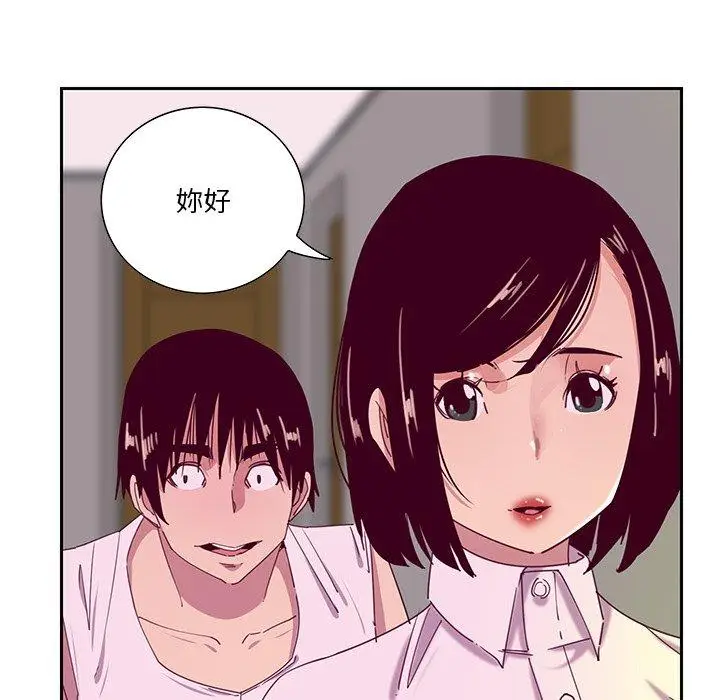 漫画《恶母传》第12话第52张图