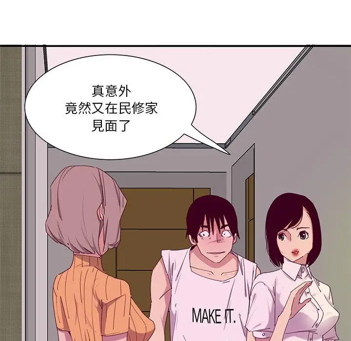 漫画《恶母传》第12话第54张图