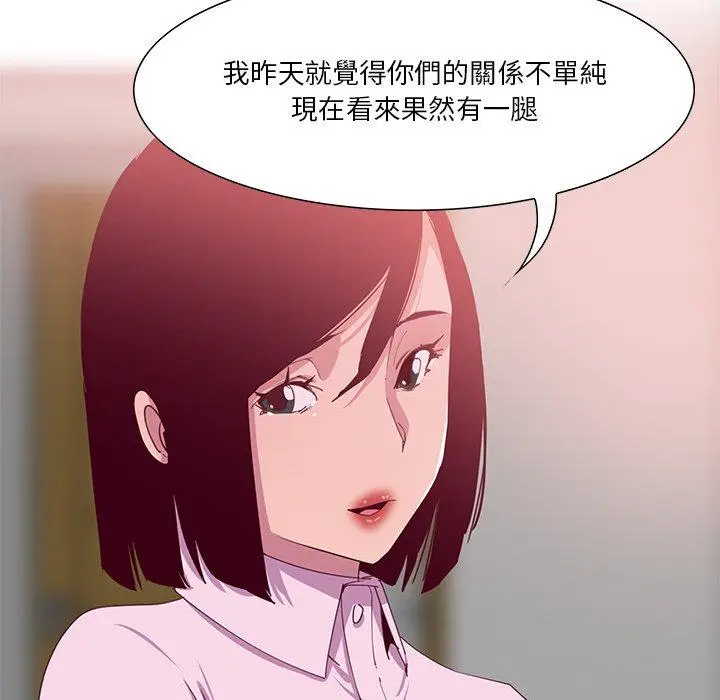 漫画《恶母传》第12话第56张图