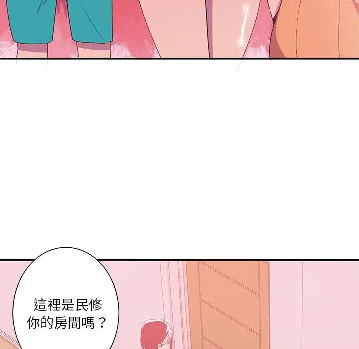 漫画《恶母传》第12话第69张图
