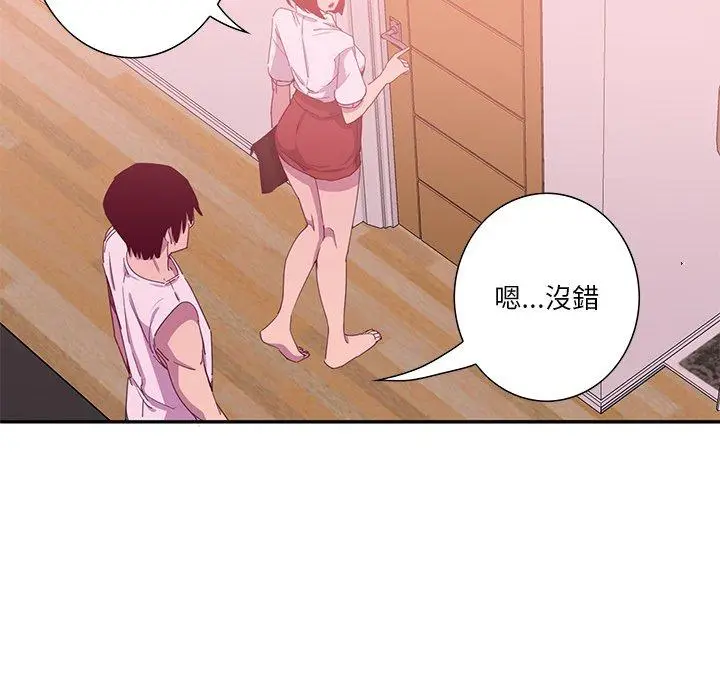 漫画《恶母传》第12话第70张图