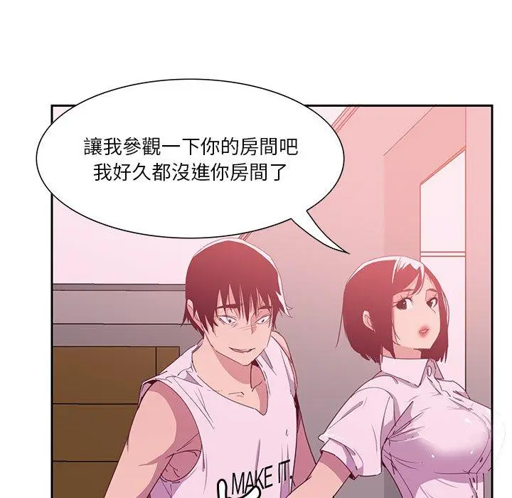 漫画《恶母传》第12话第71张图