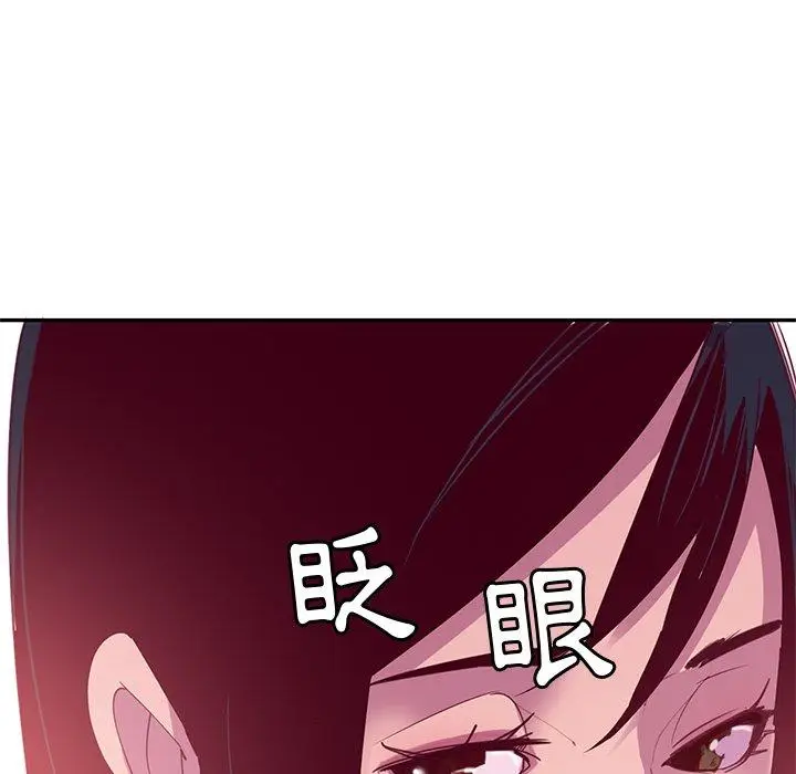 漫画《恶母传》第12话第73张图