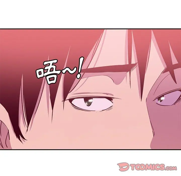 漫画《恶母传》第12话第75张图
