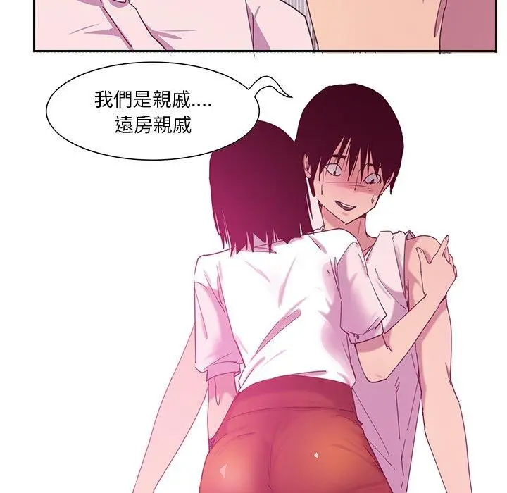 漫画《恶母传》第12话第89张图