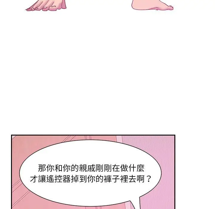 漫画《恶母传》第12话第91张图