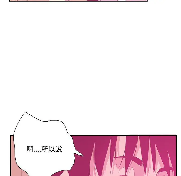 漫画《恶母传》第12话第93张图