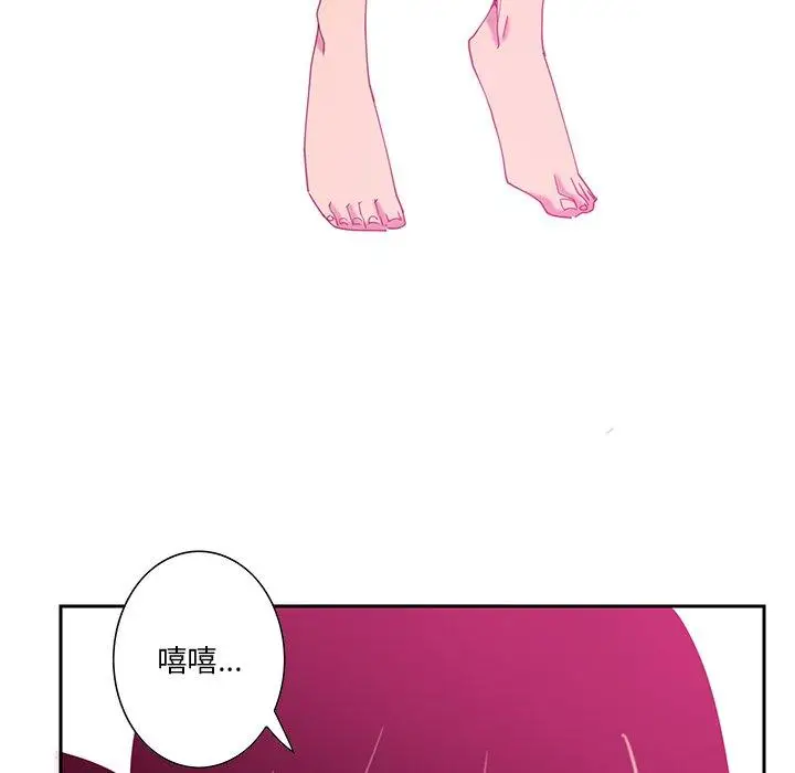 漫画《恶母传》第12话第97张图