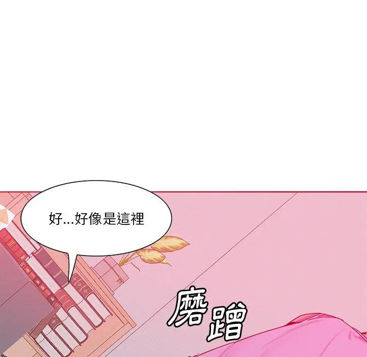 漫画《恶母传》第13话第105张图