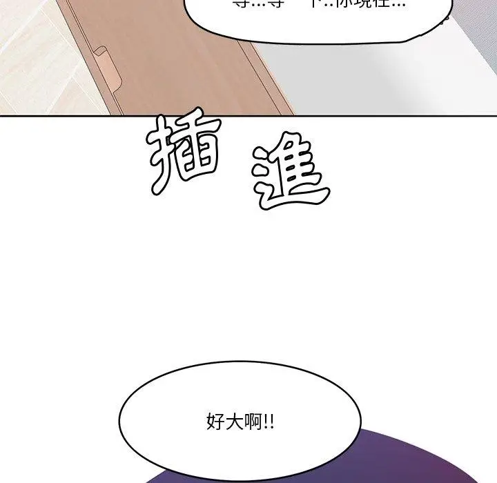 漫画《恶母传》第13话第107张图