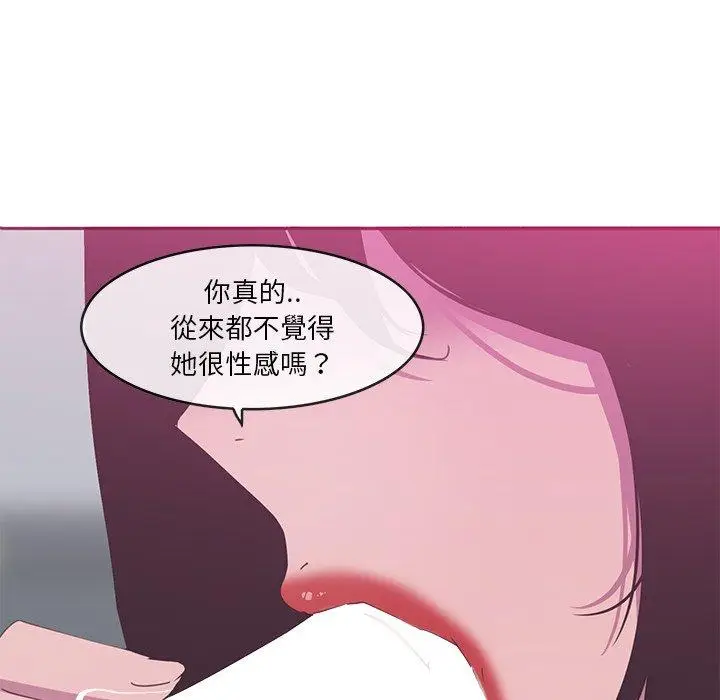 漫画《恶母传》第13话第13张图