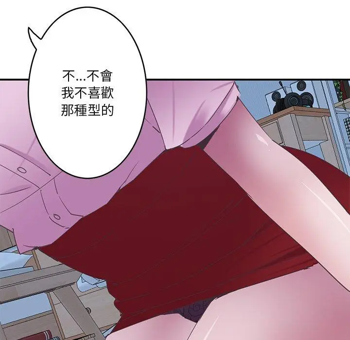 漫画《恶母传》第13话第19张图