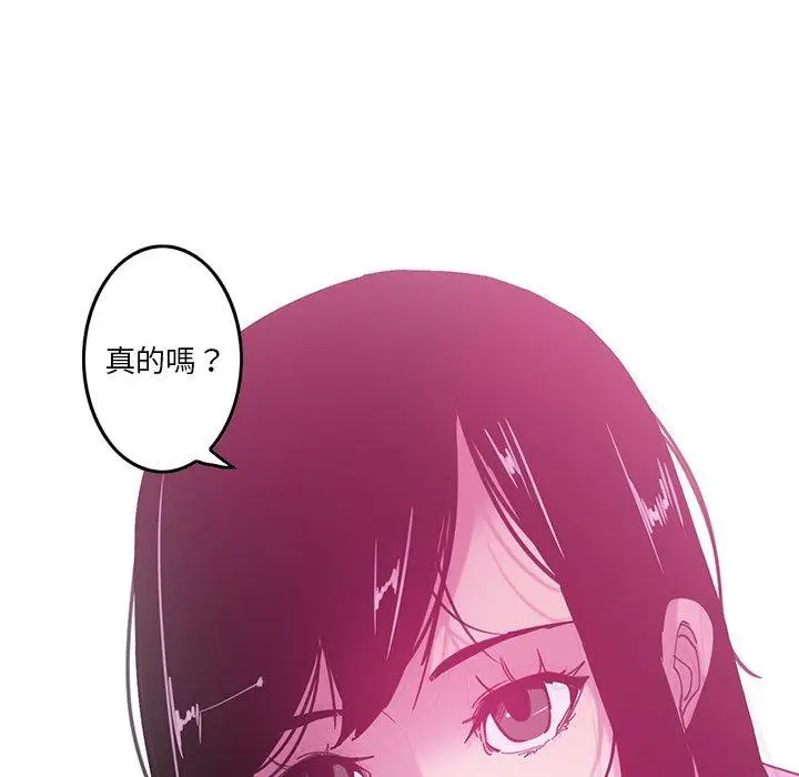 漫画《恶母传》第13话第21张图
