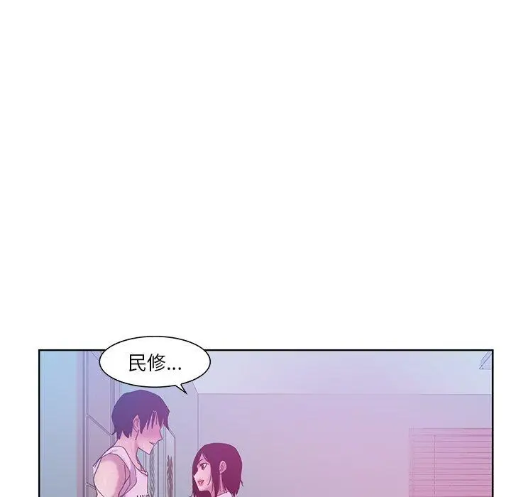 漫画《恶母传》第13话第23张图