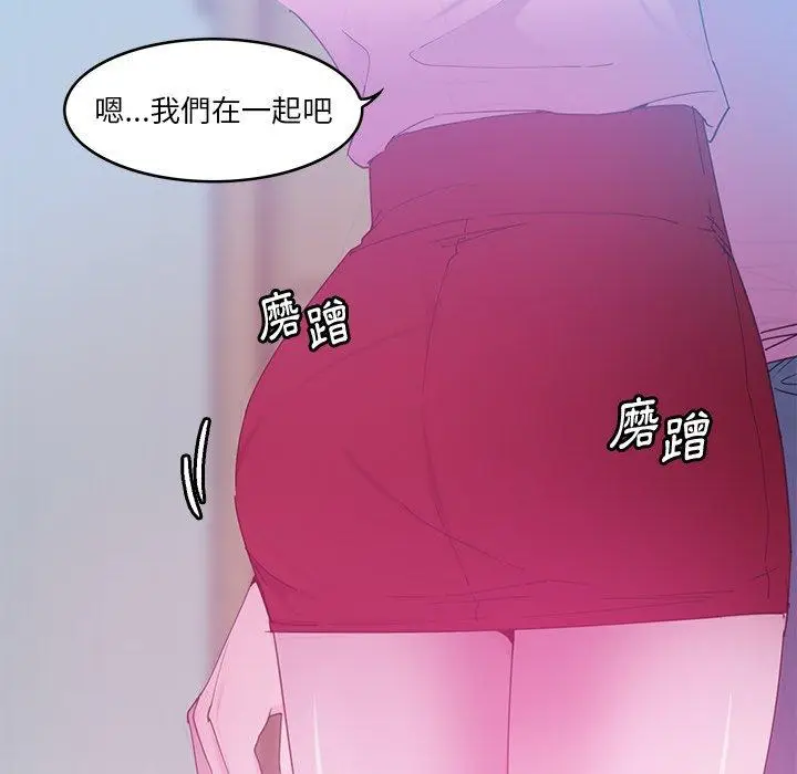漫画《恶母传》第13话第32张图