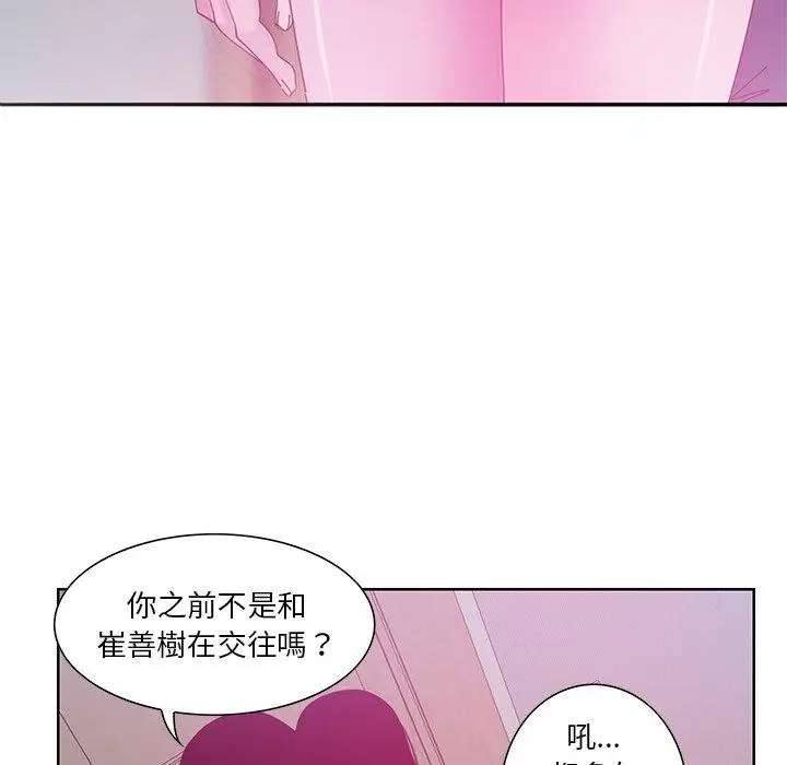 漫画《恶母传》第13话第33张图