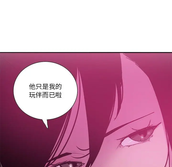 漫画《恶母传》第13话第35张图