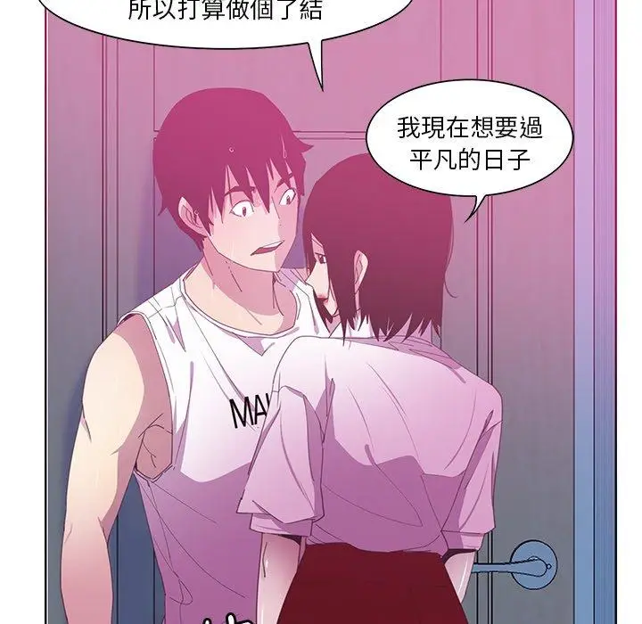 漫画《恶母传》第13话第41张图