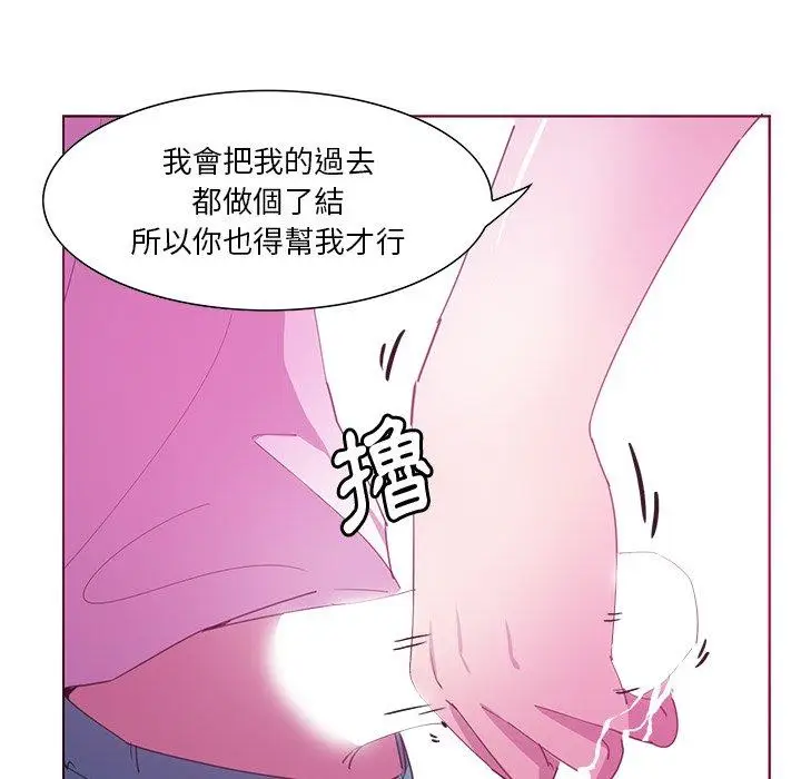 漫画《恶母传》第13话第47张图