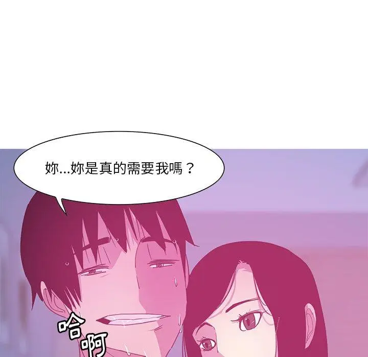 漫画《恶母传》第13话第51张图