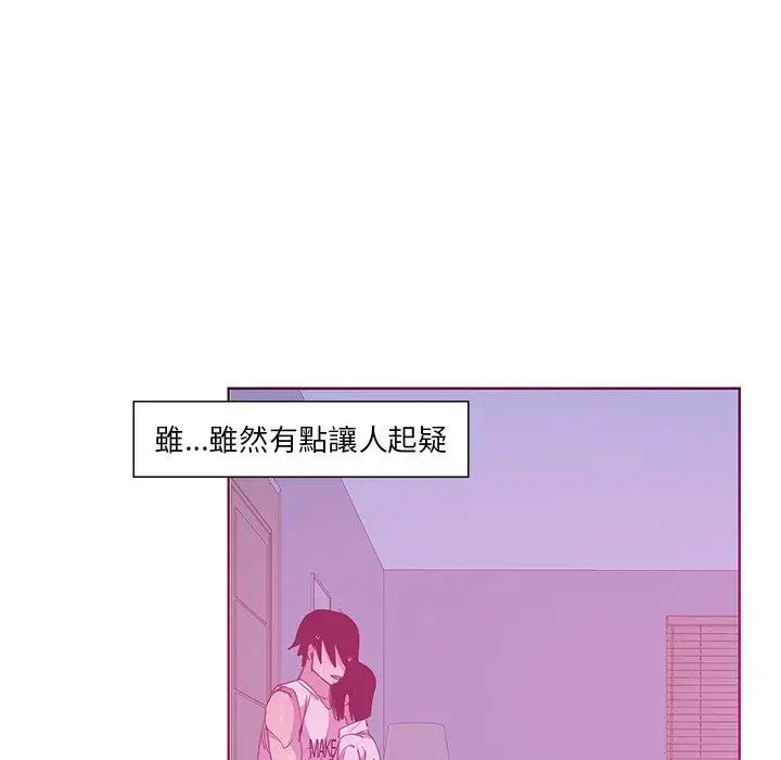 漫画《恶母传》第13话第55张图