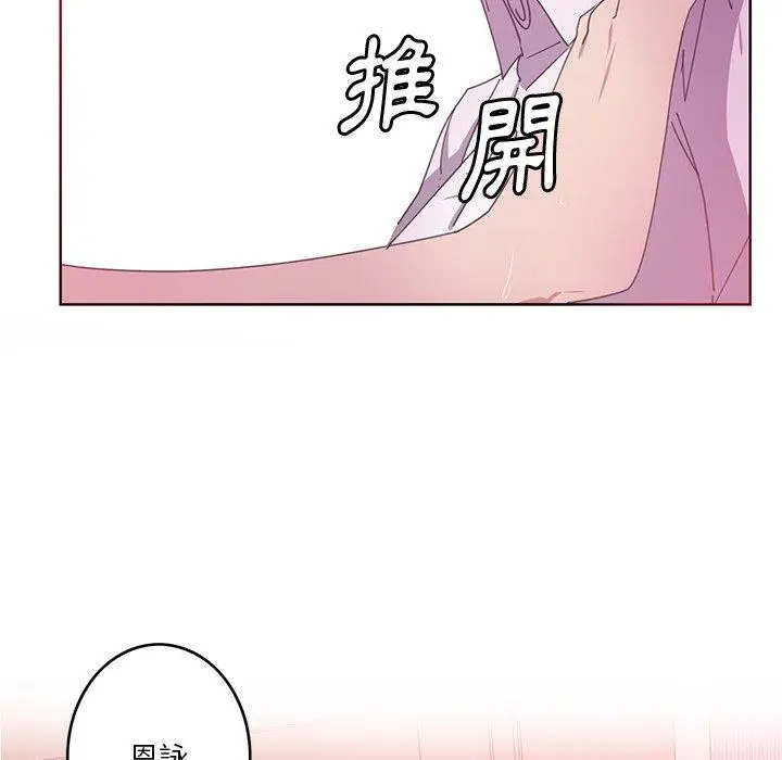 漫画《恶母传》第13话第60张图