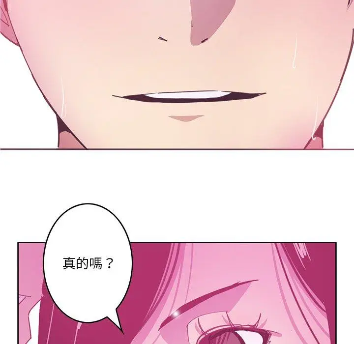 漫画《恶母传》第13话第64张图