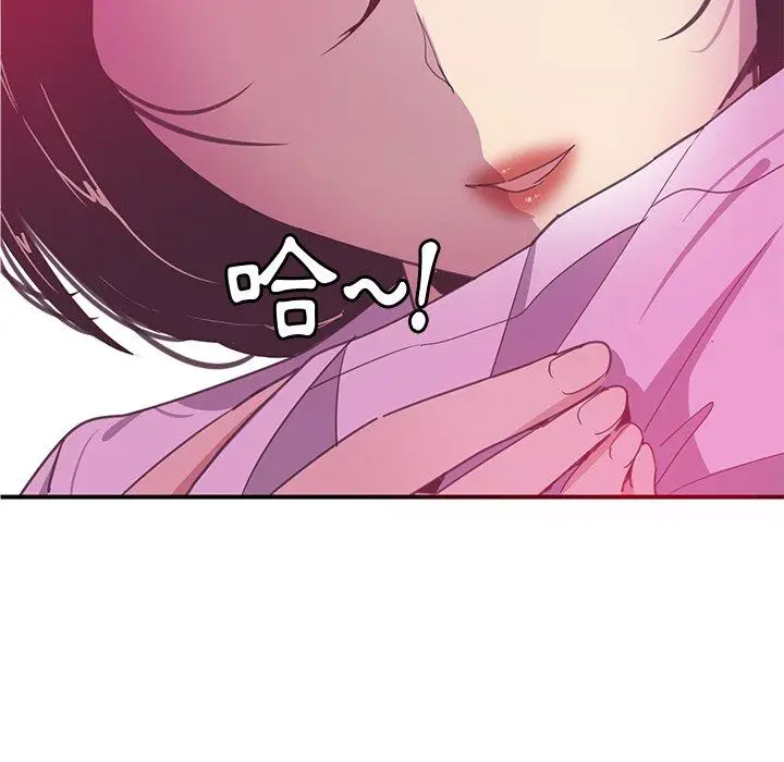 漫画《恶母传》第13话第70张图