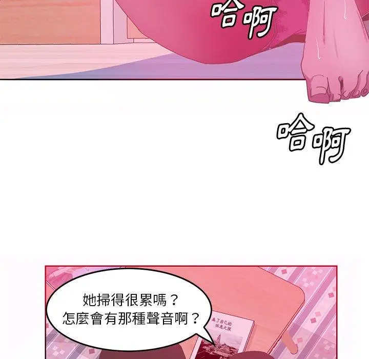 漫画《恶母传》第13话第79张图