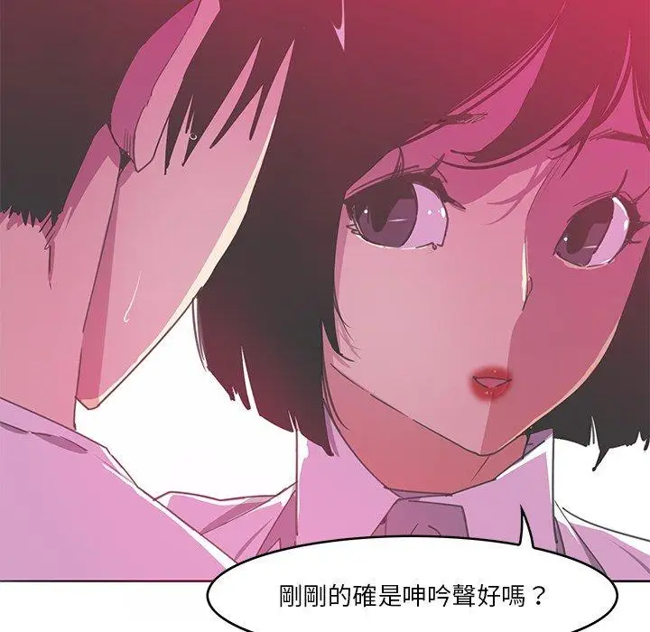 漫画《恶母传》第13话第84张图