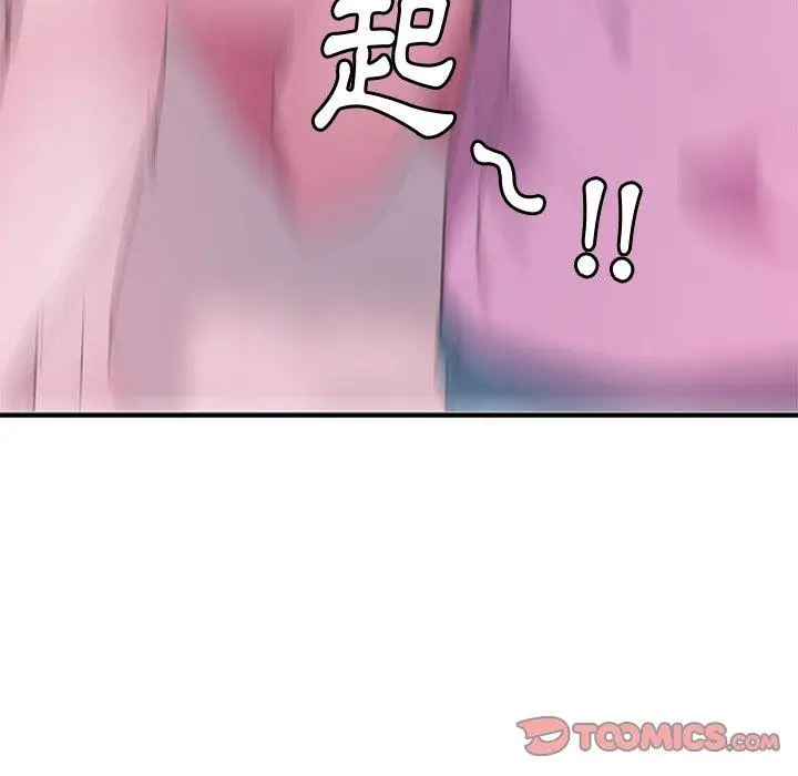 漫画《恶母传》第13话第86张图