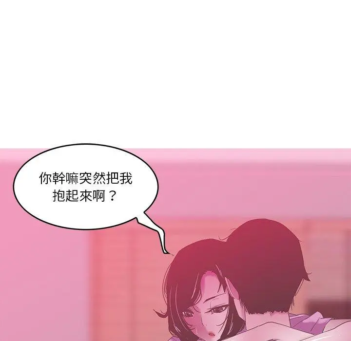 漫画《恶母传》第13话第87张图