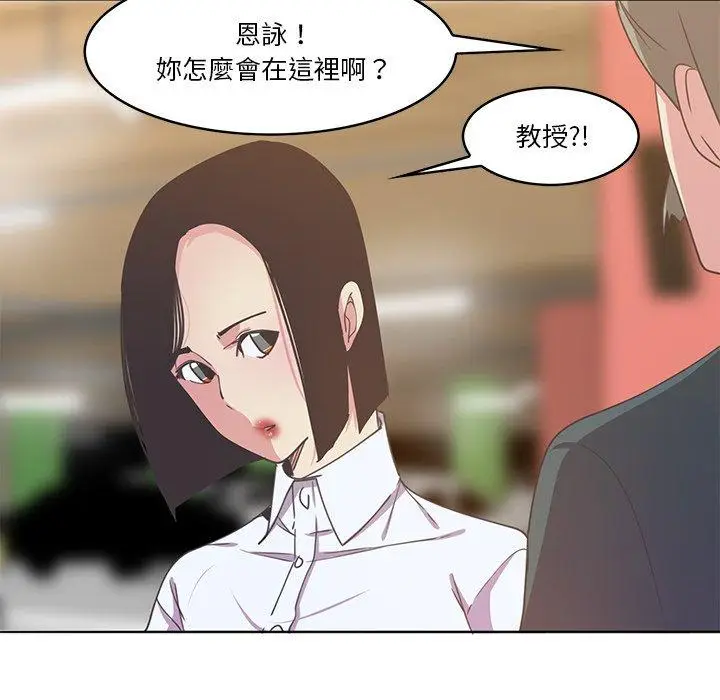 漫画《恶母传》第14话第106张图
