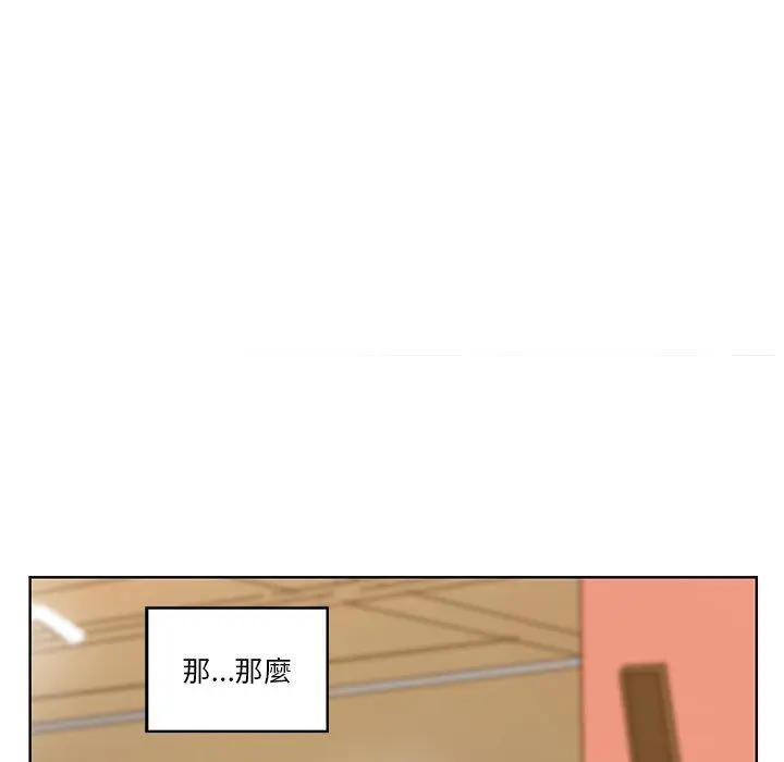 漫画《恶母传》第14话第111张图