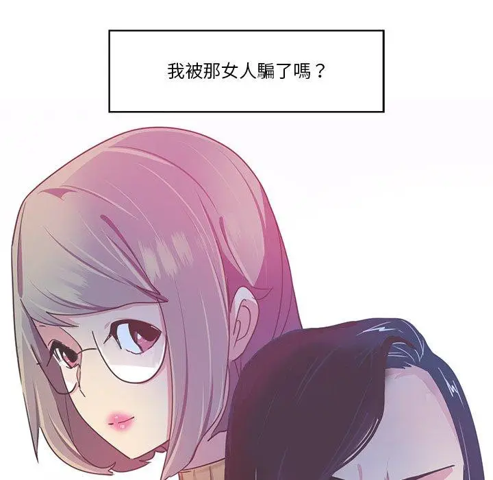 漫画《恶母传》第14话第113张图